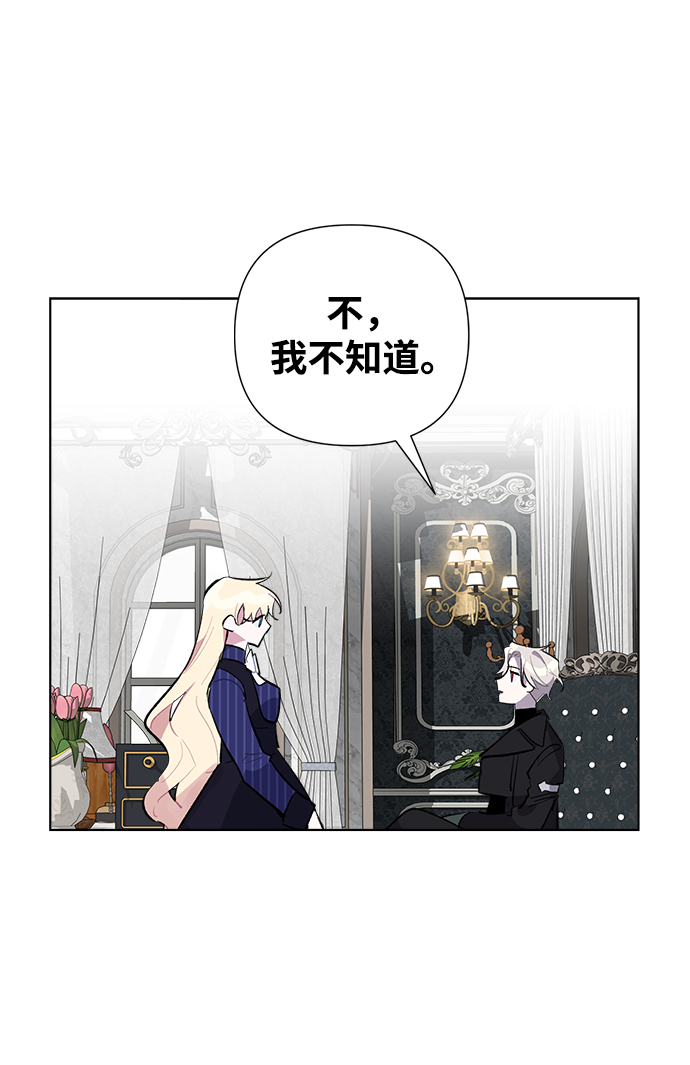 第30话6