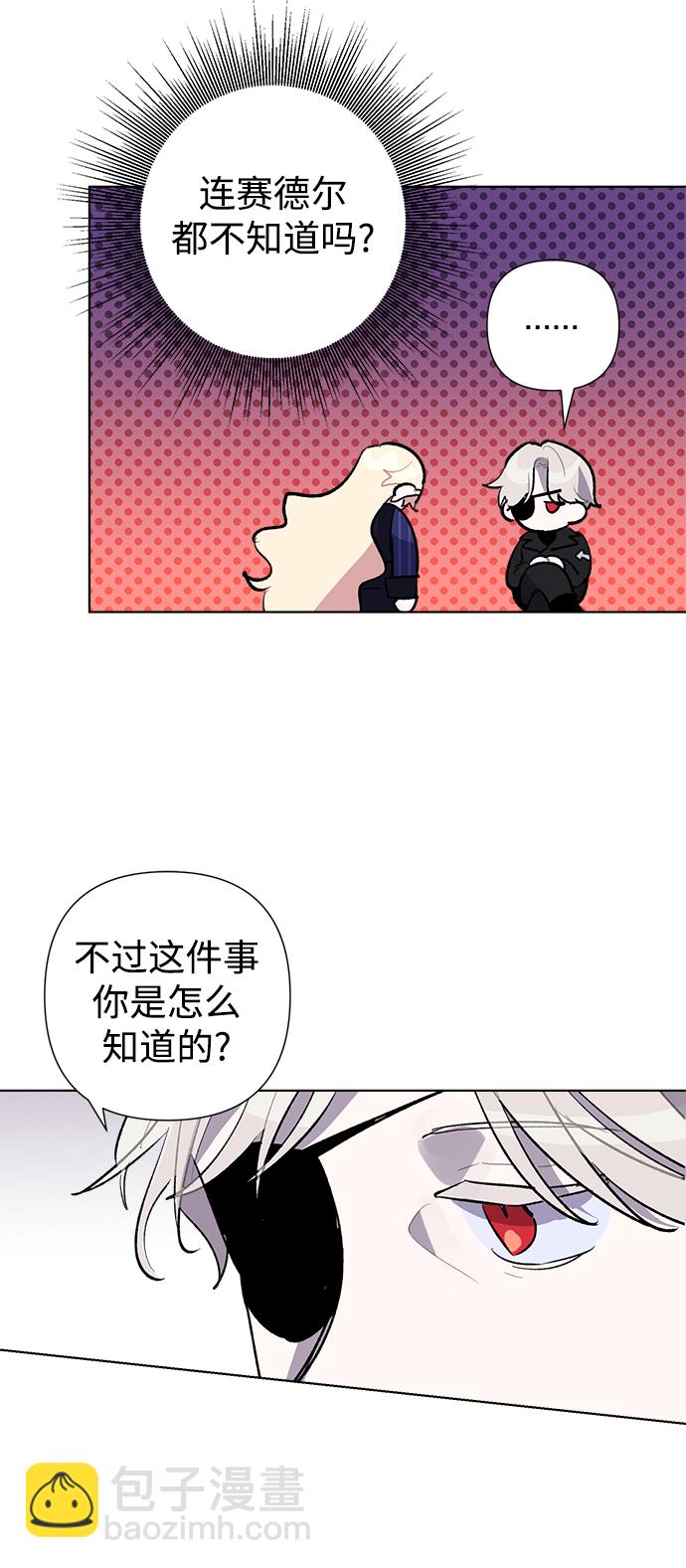 第30话8