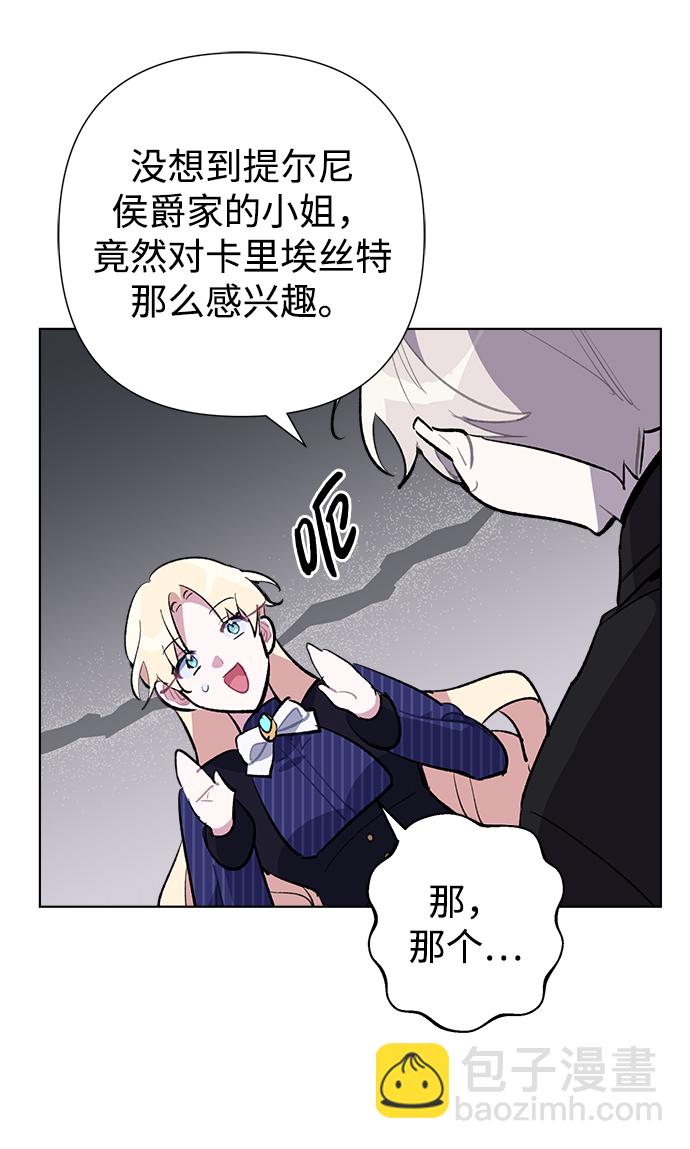 第30话9
