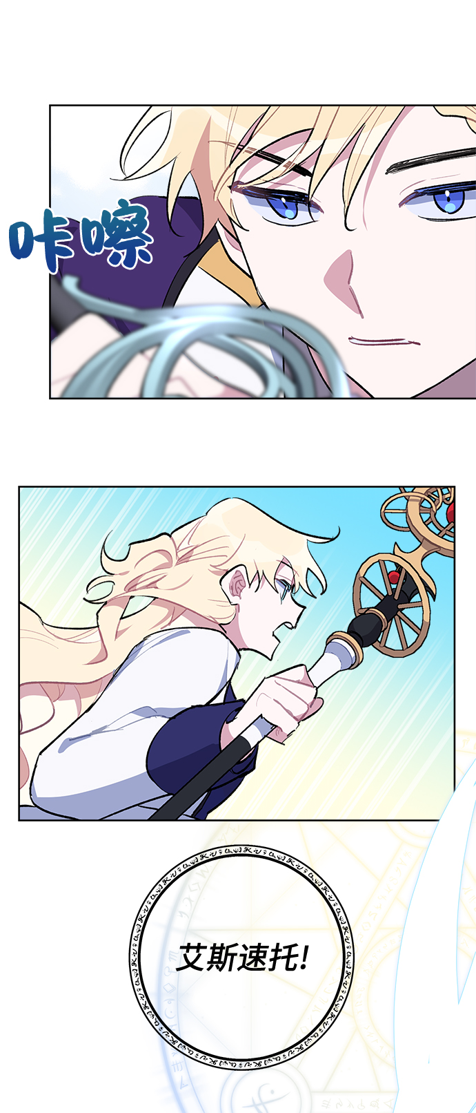 第36话11
