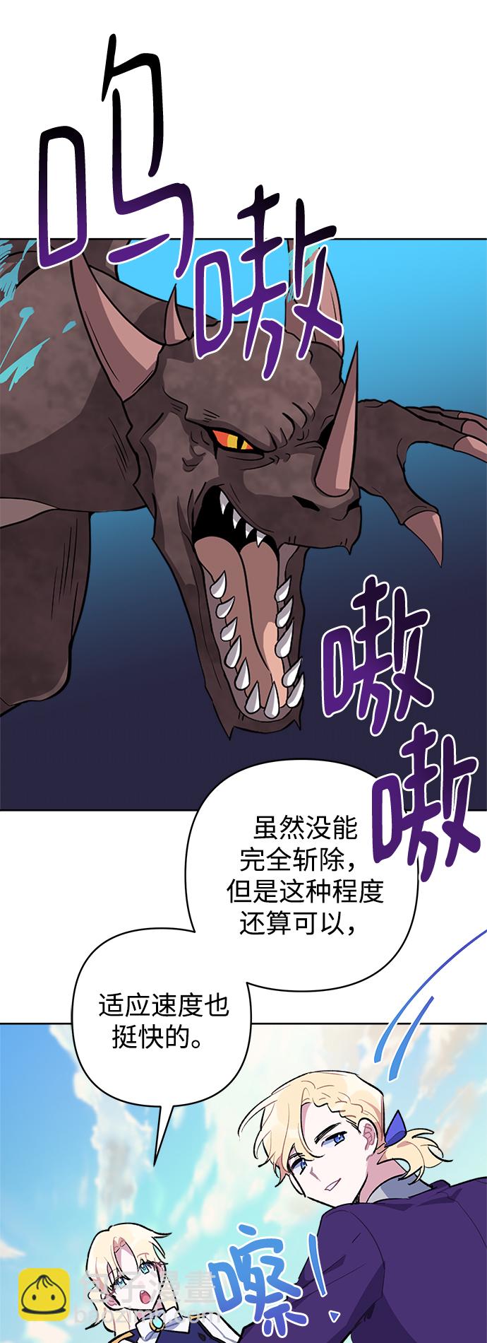 第36话17
