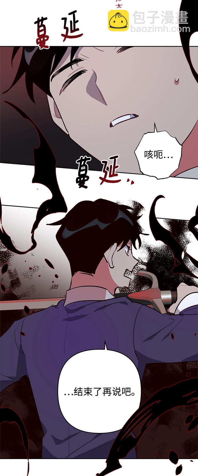 第36话29