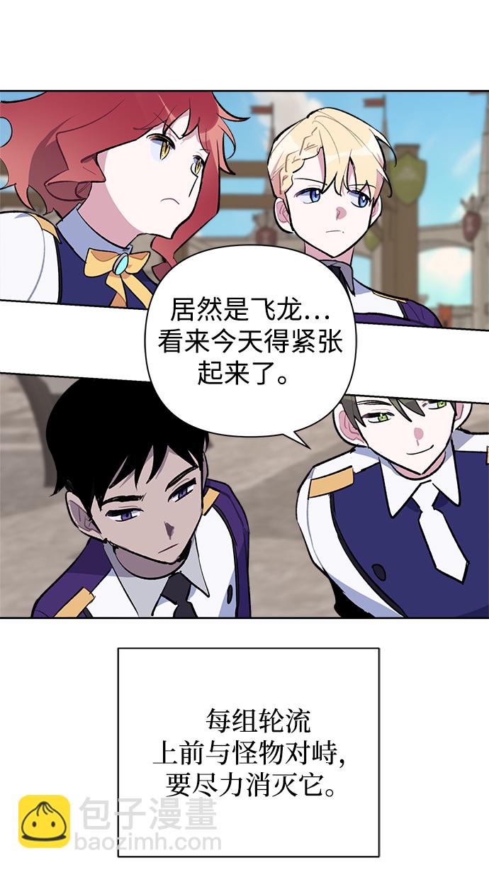 第36话3