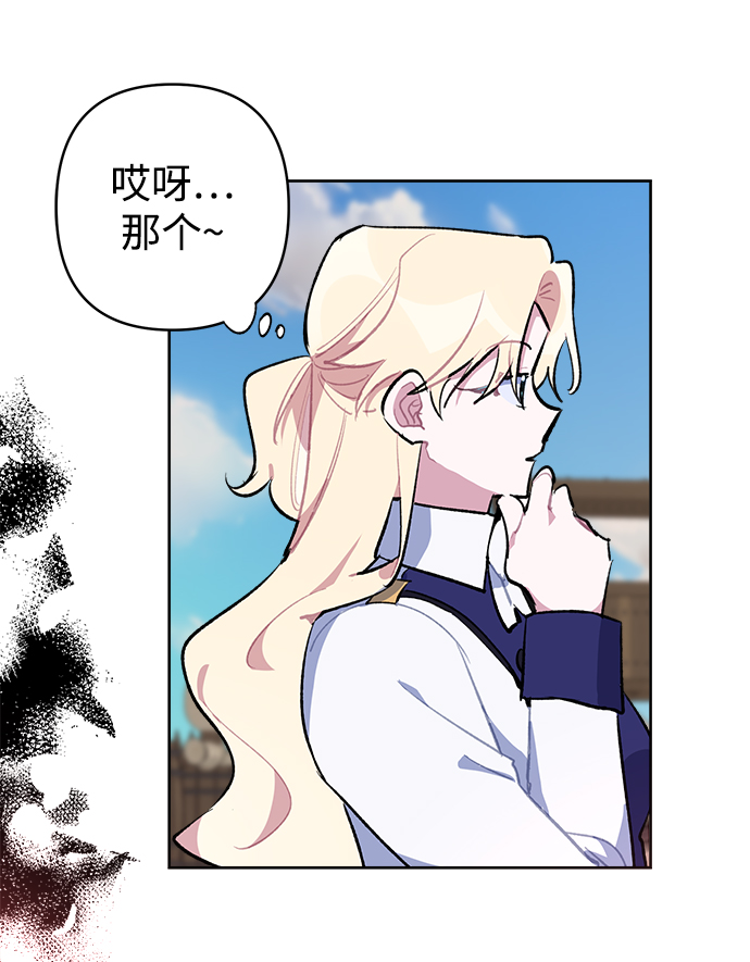 第36话34