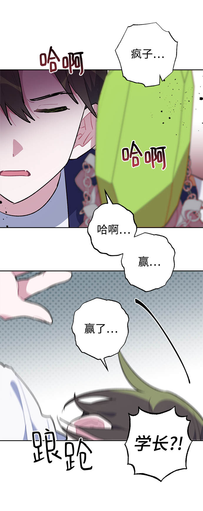 第36话39