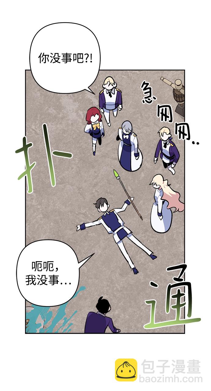 第36话40