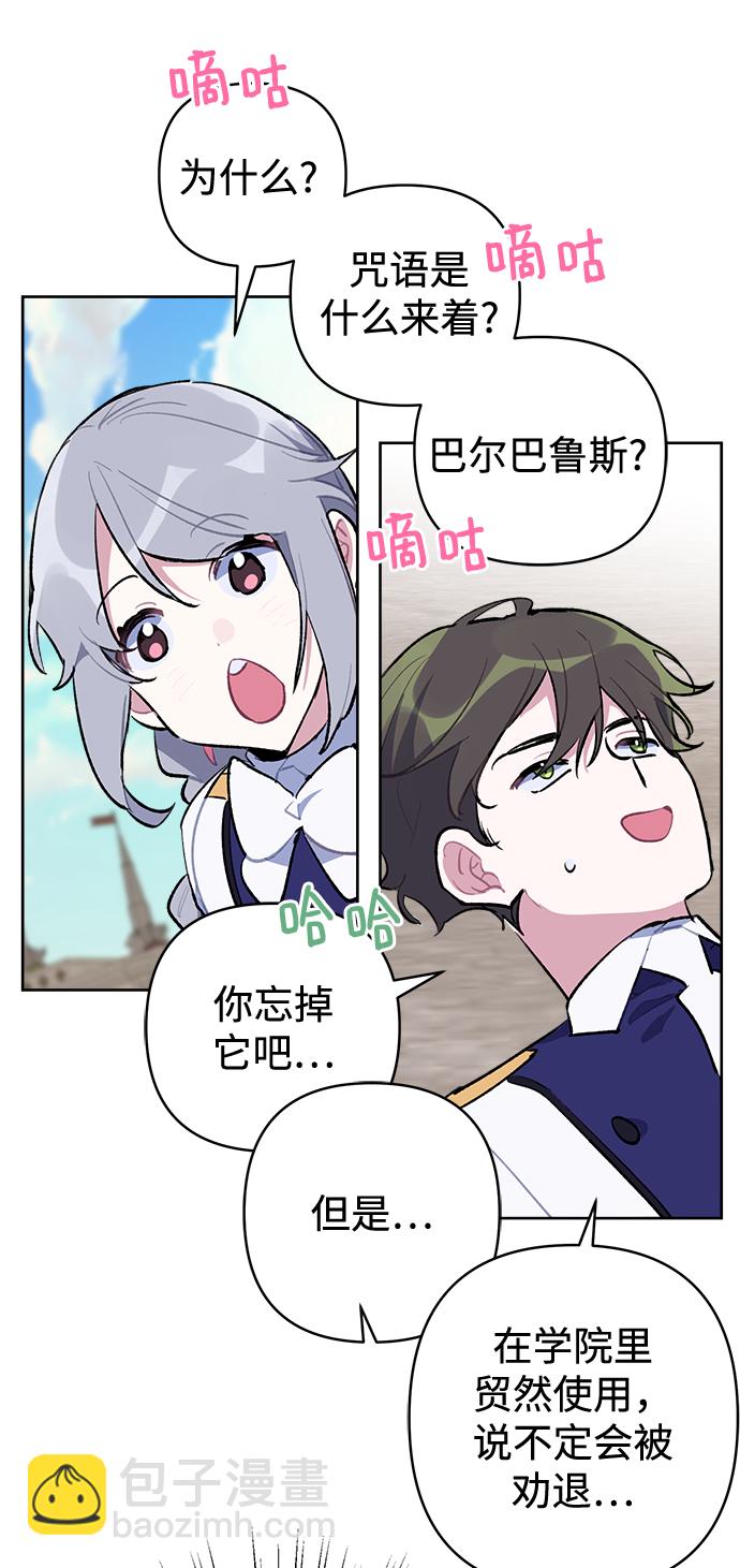 第36话42