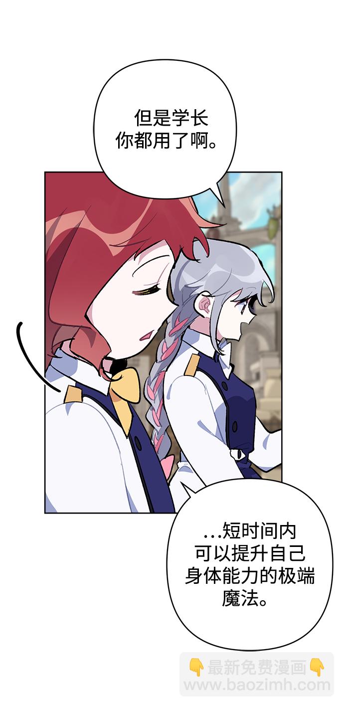 第36话44