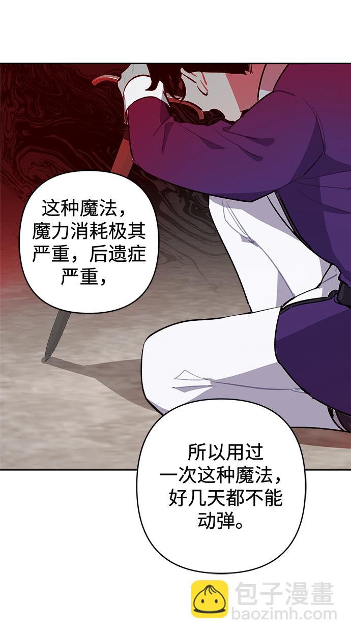 第36话45
