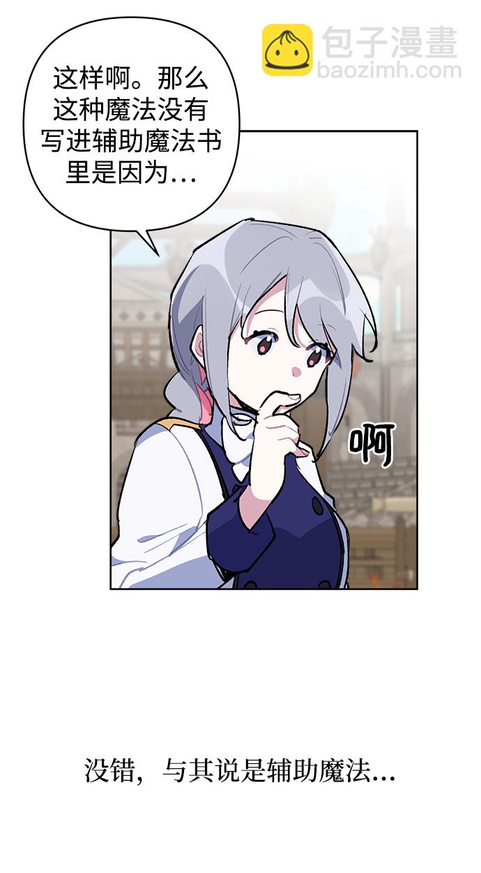 第36话48