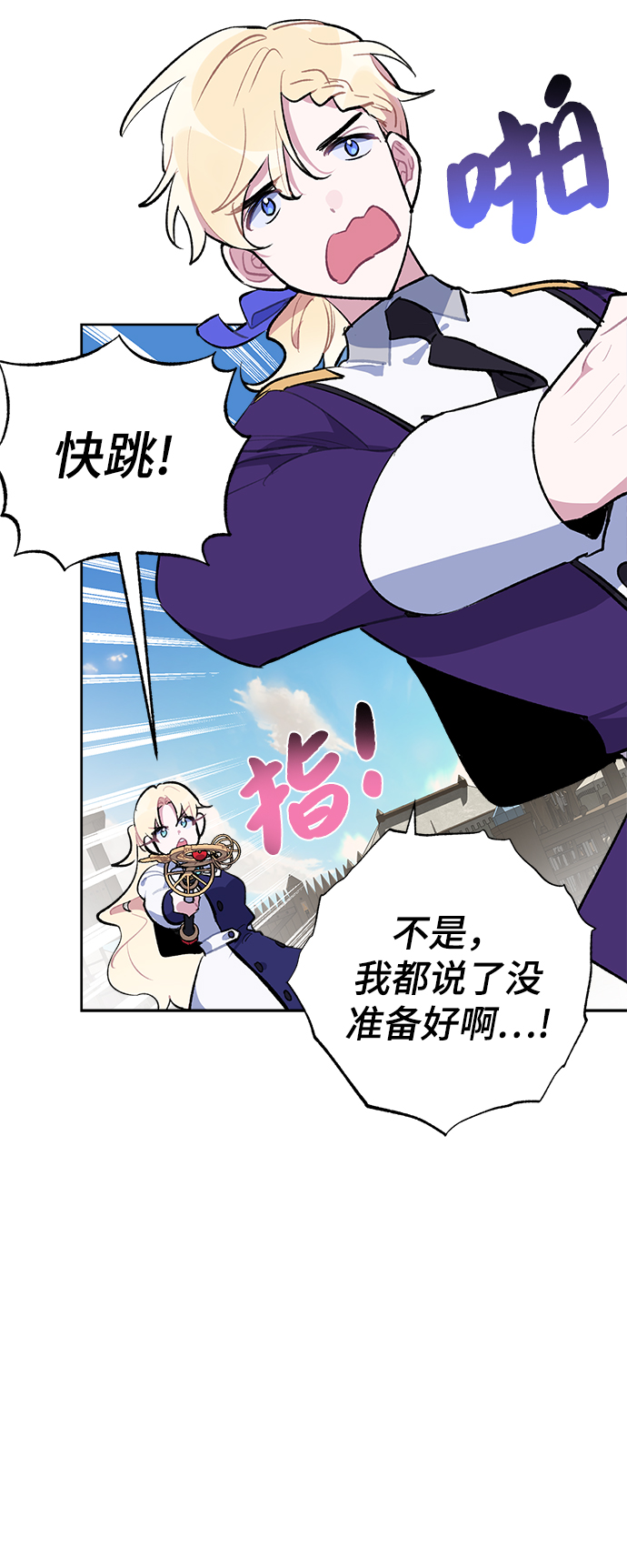 第36话5