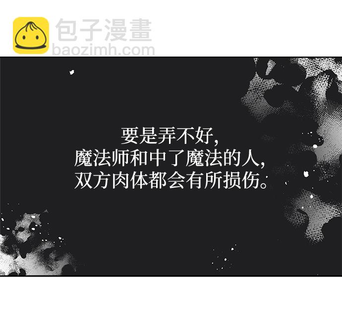 第36话51