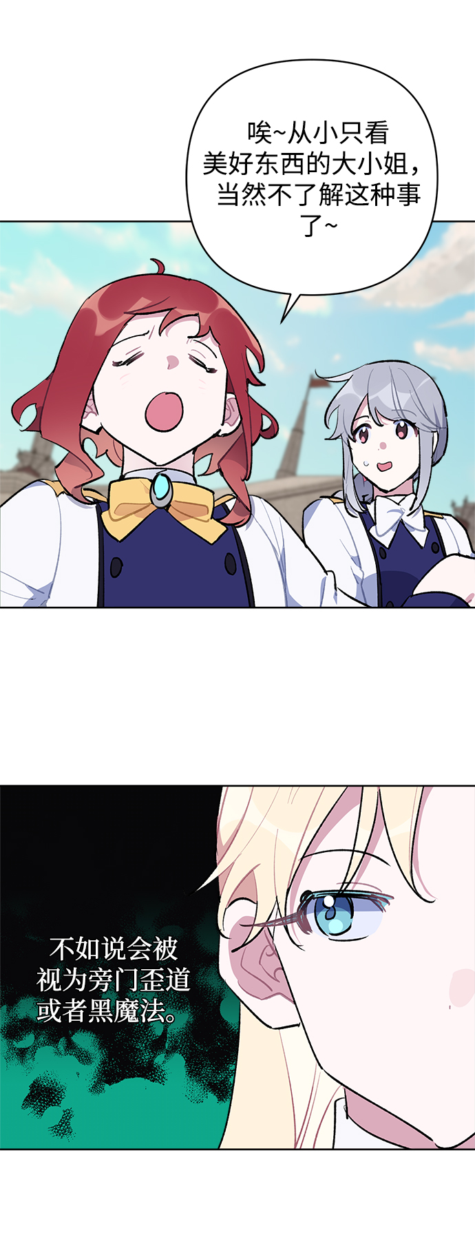 第36话53