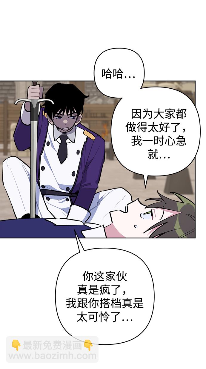第36话54