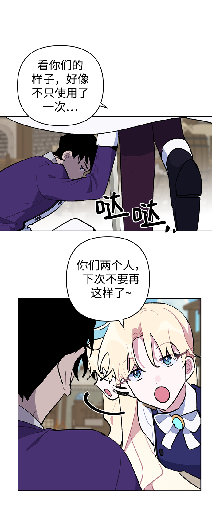第36话55