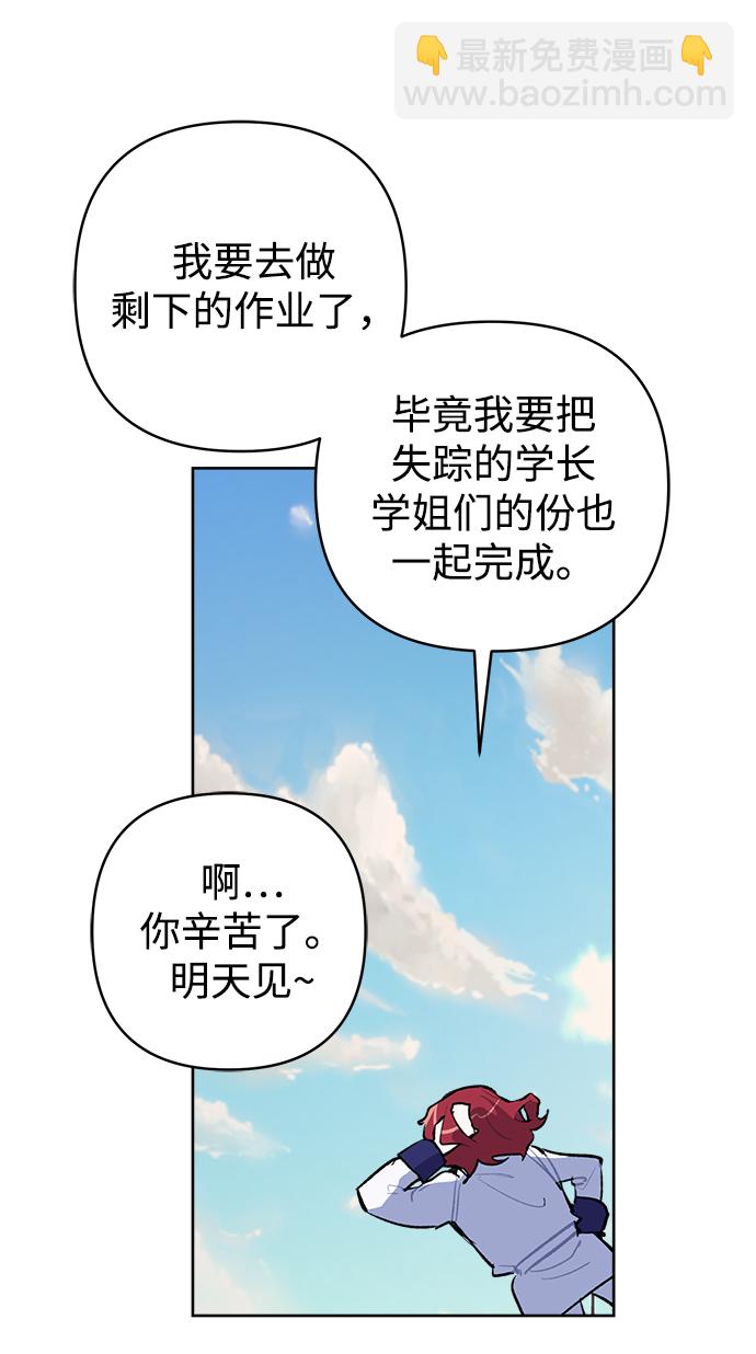 第36话58