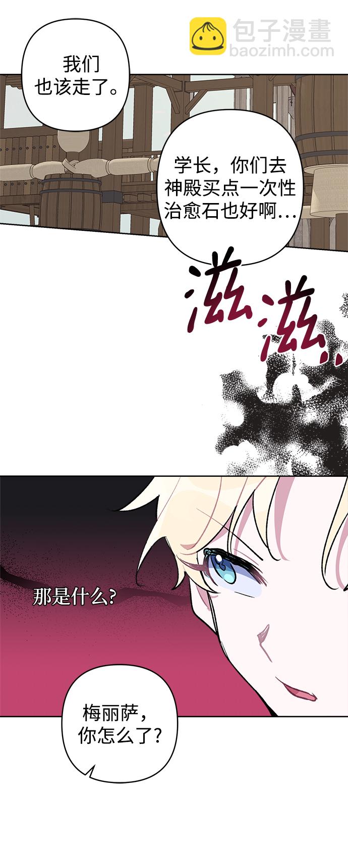 第36话59