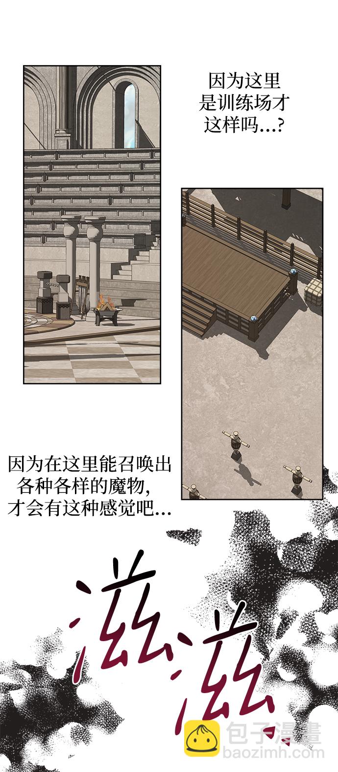 第36话60