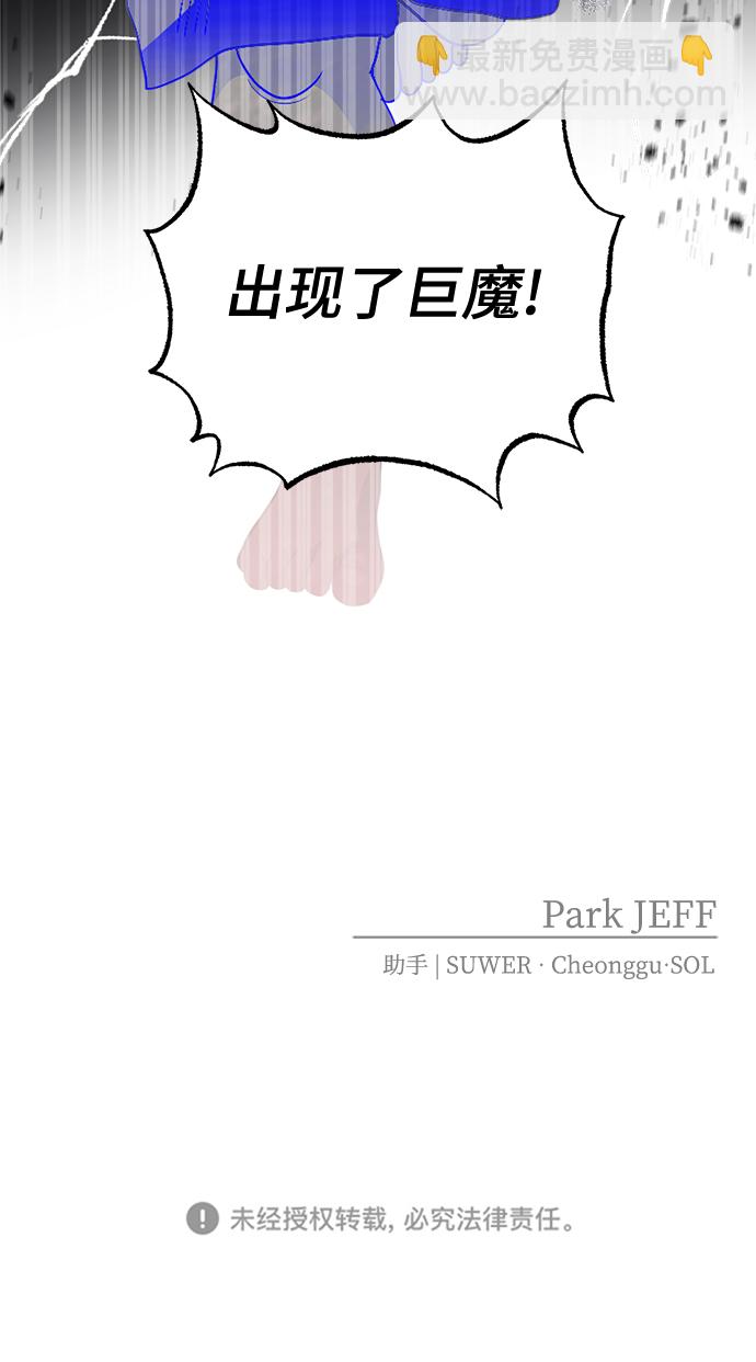 第36话68