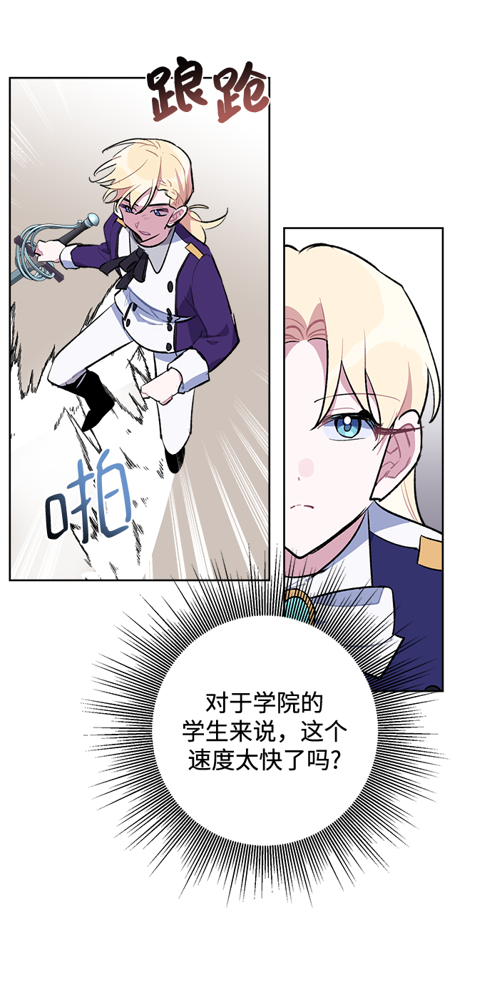 第36话9