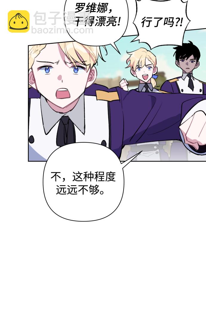 第37话14