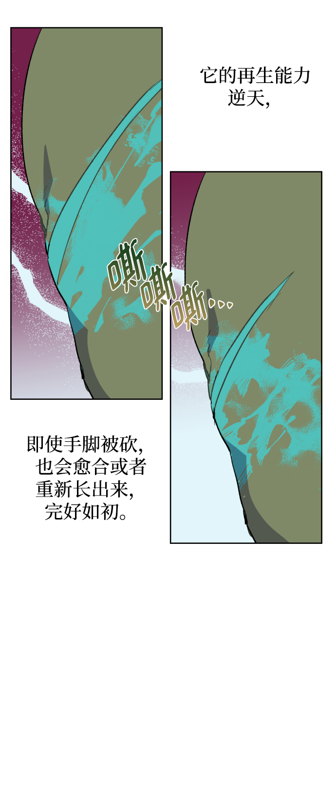 第37话15