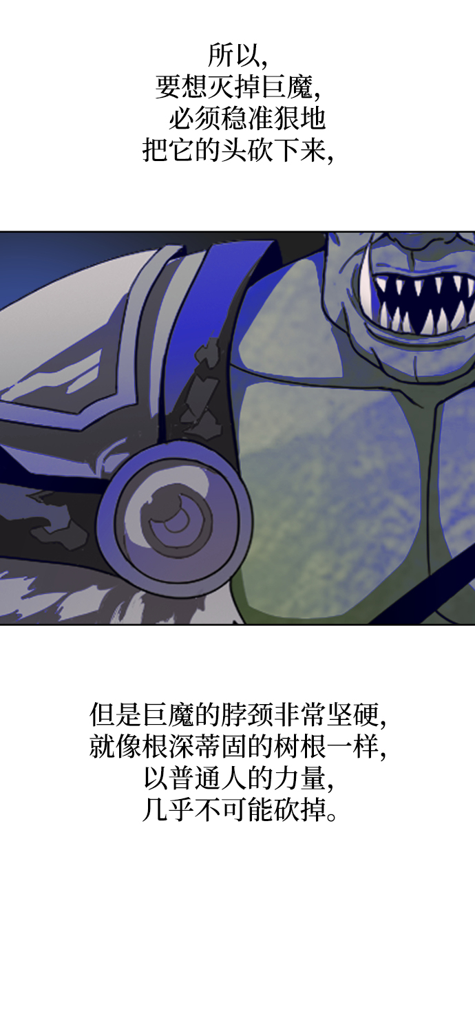 第37话16