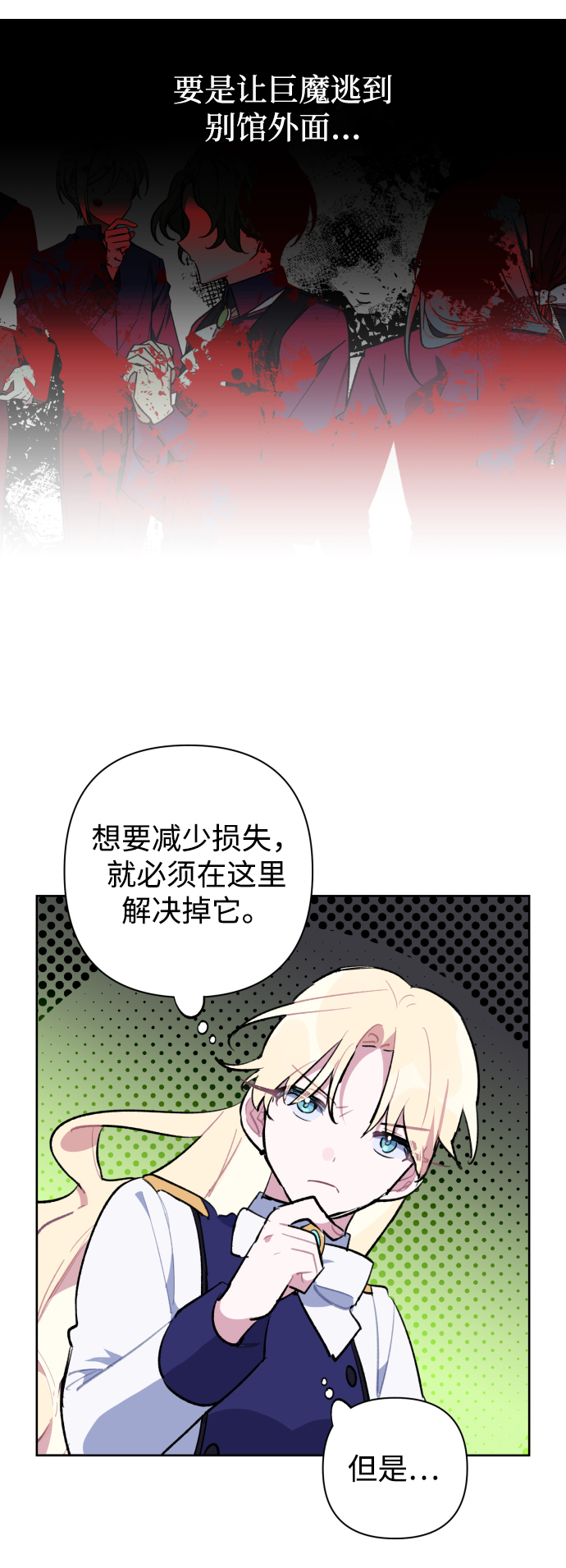 第37话19