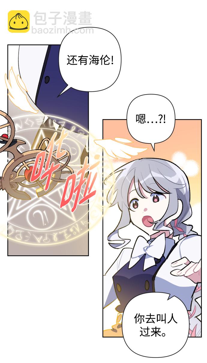 第37话25