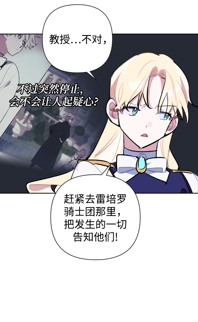 第37话26