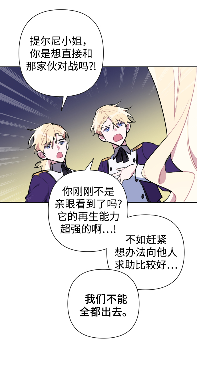 第37话27