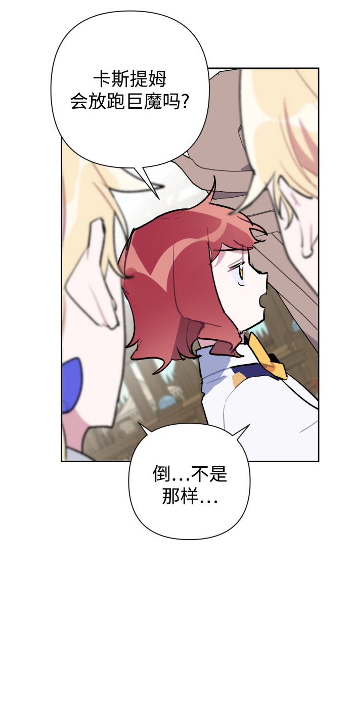 第37话28