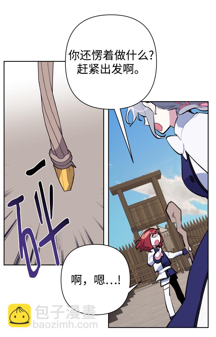 第37话29