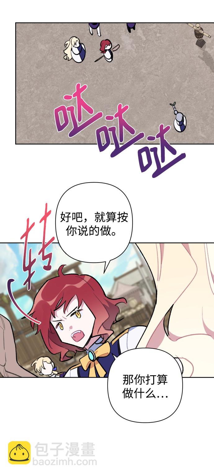 第37话30