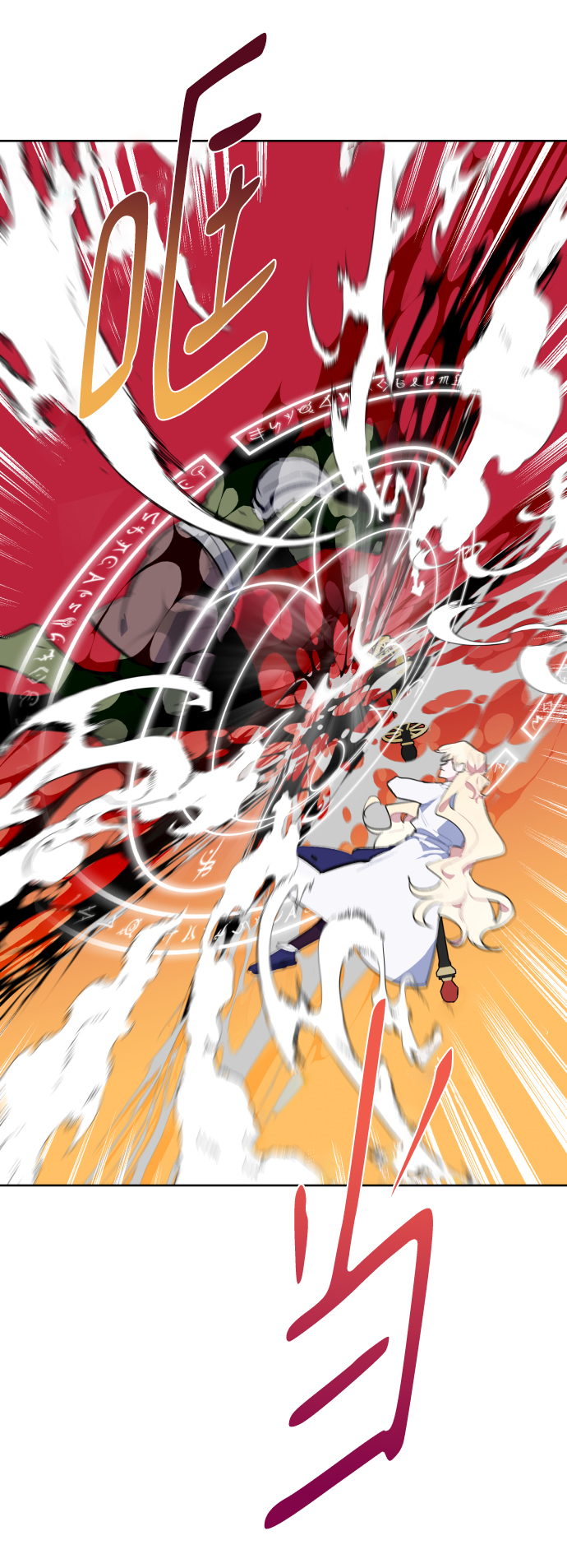 第37话33