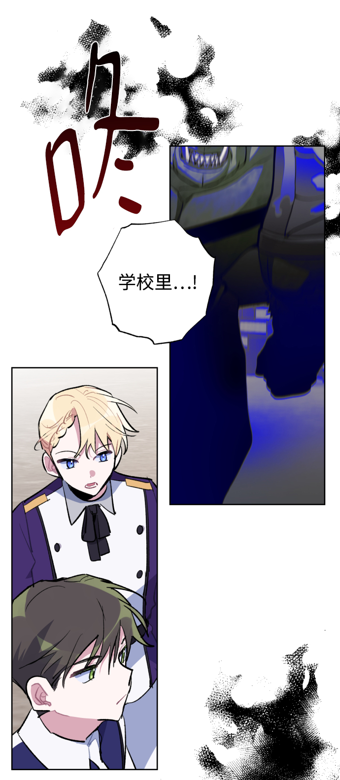 第37话4