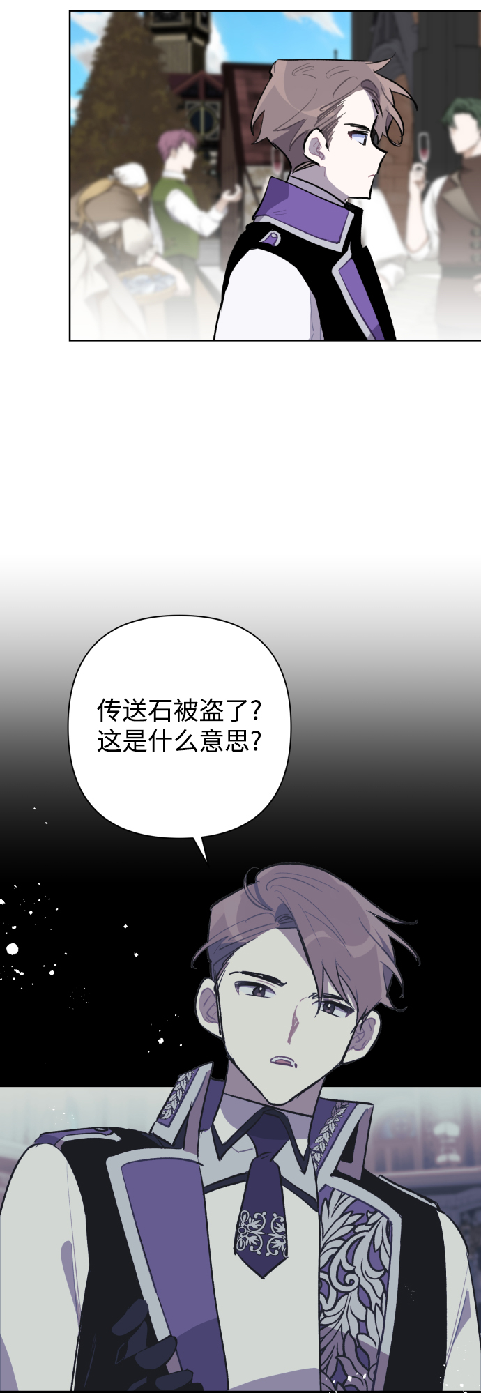 第37话44
