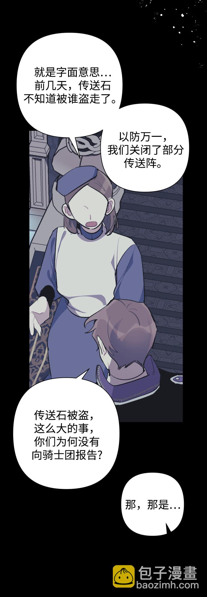 第37话45