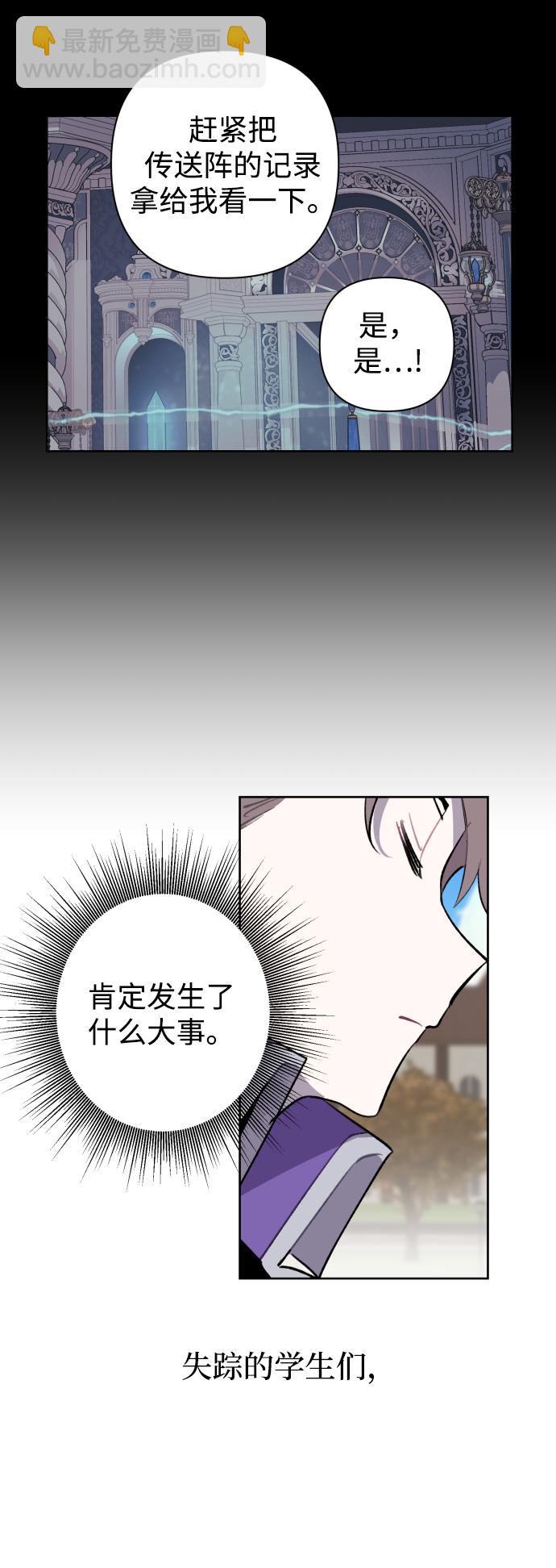 第37话46