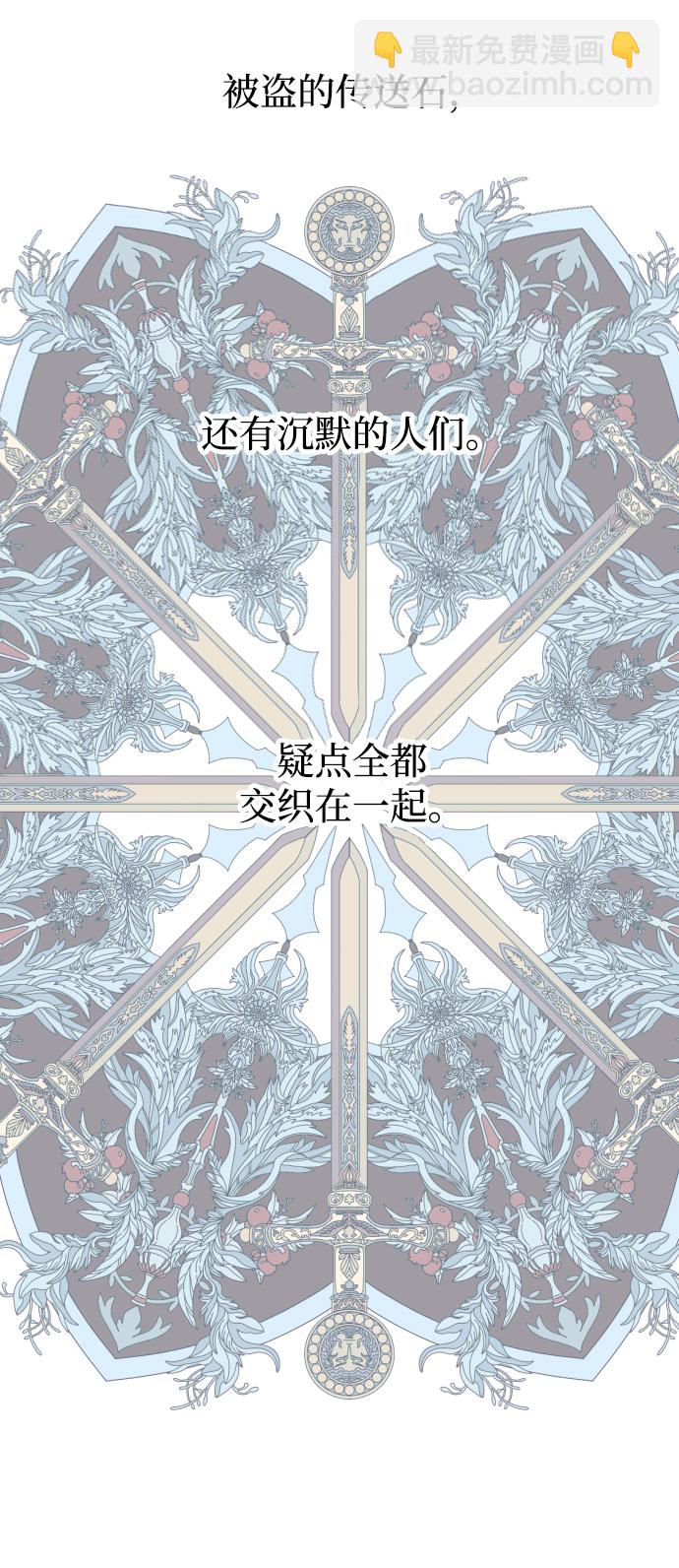 第37话51