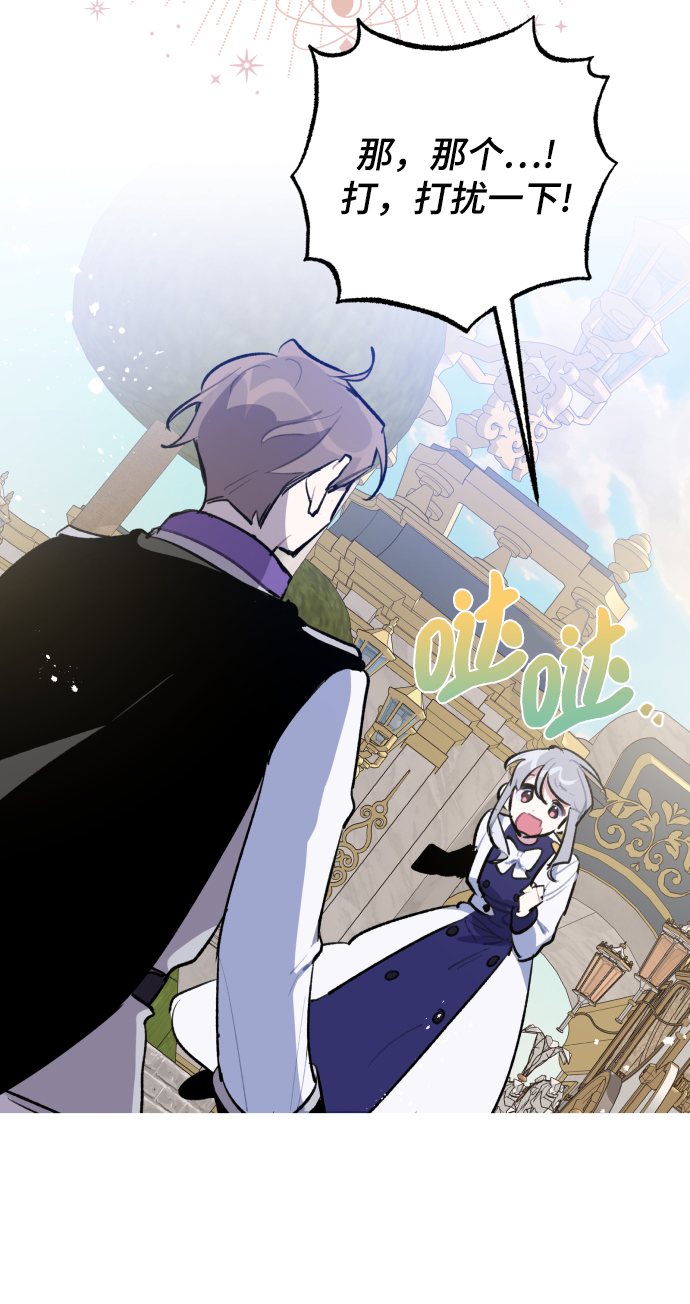 第37话53