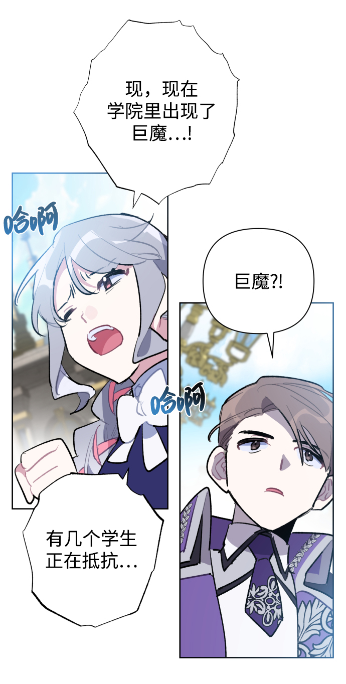 第37话54