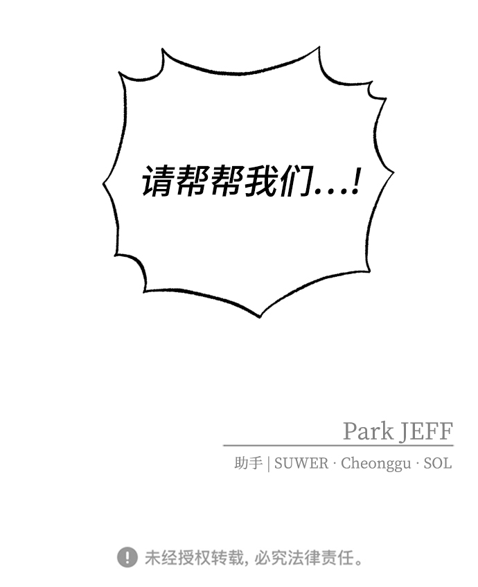 第37话55