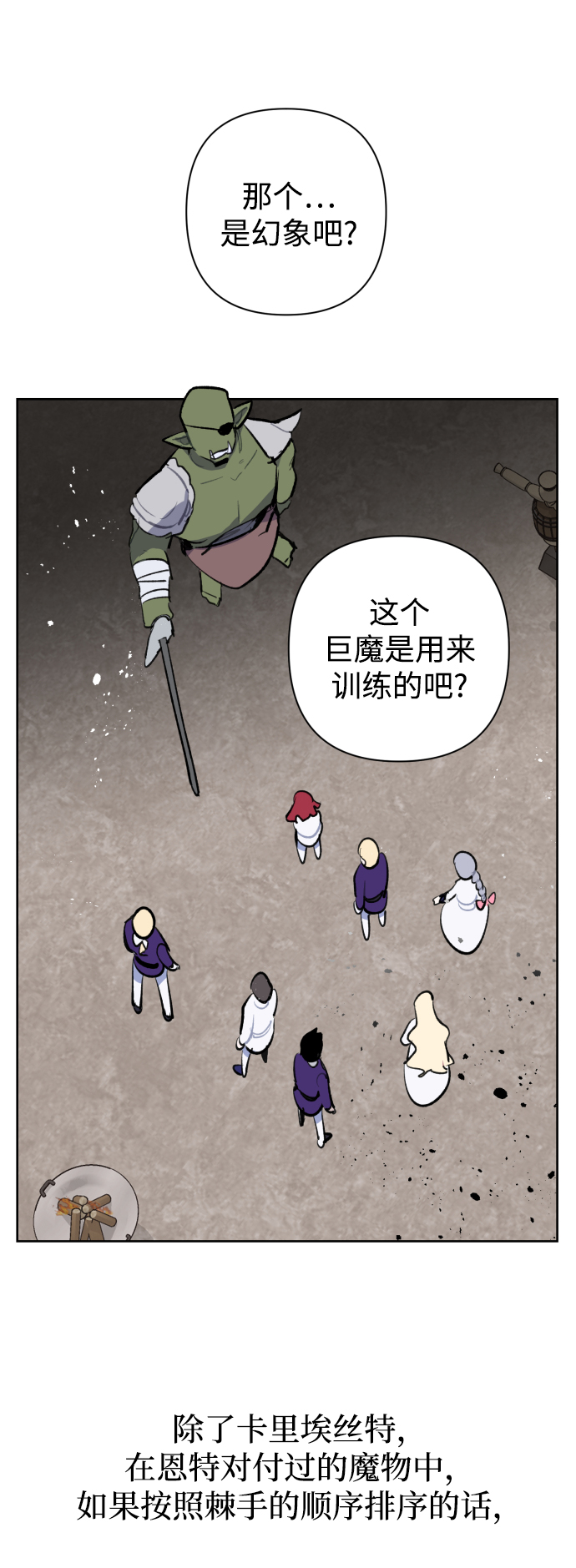 第37话9