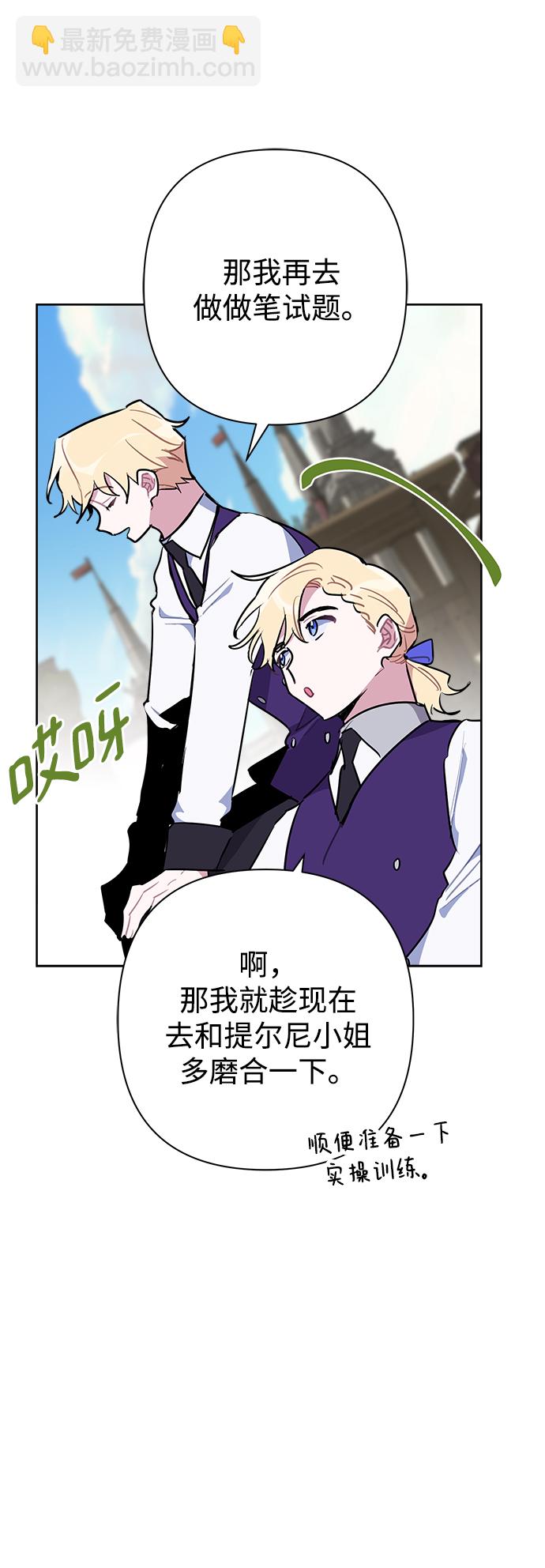 第48话10