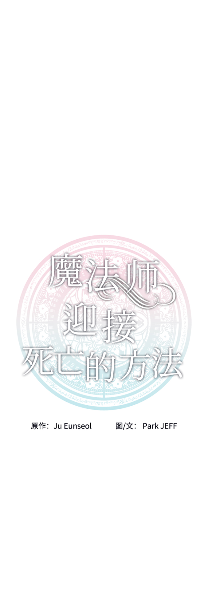 第48话11