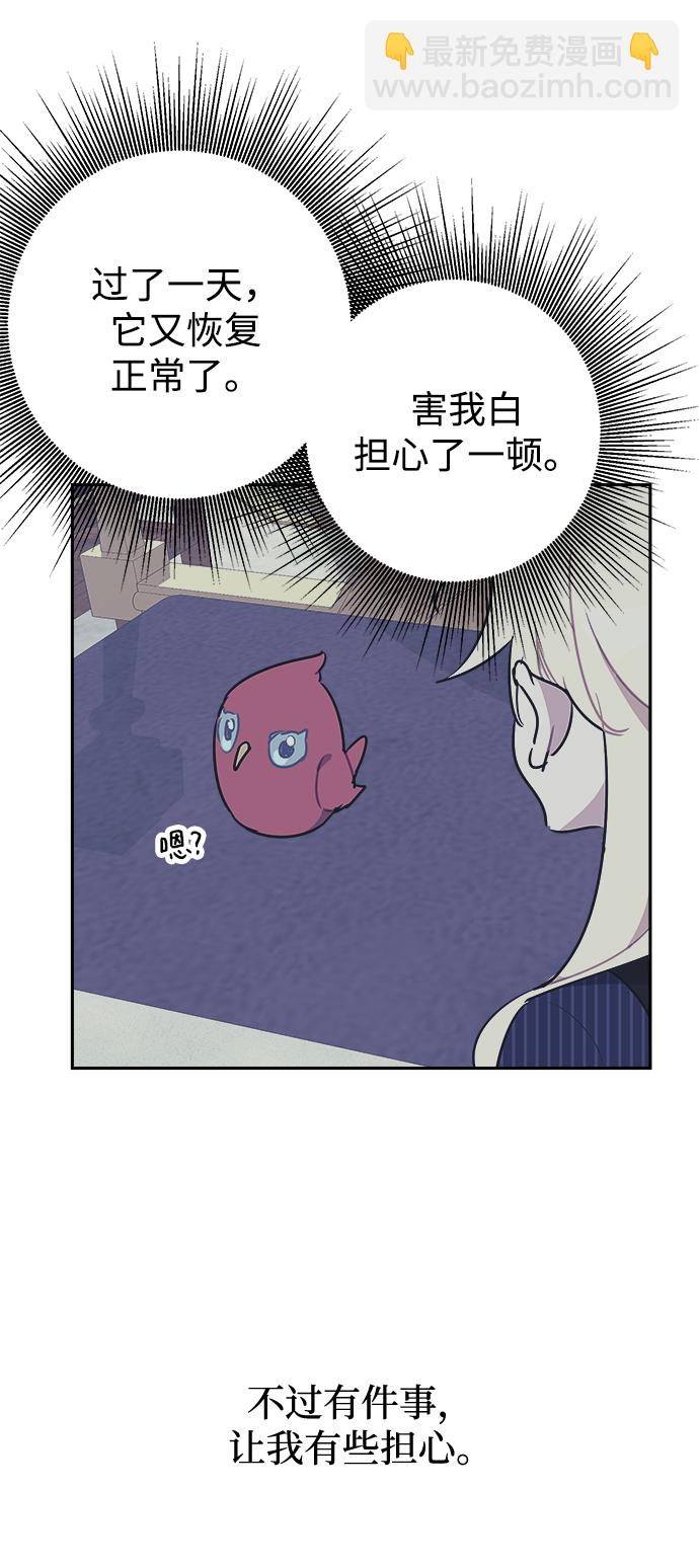 第48话15