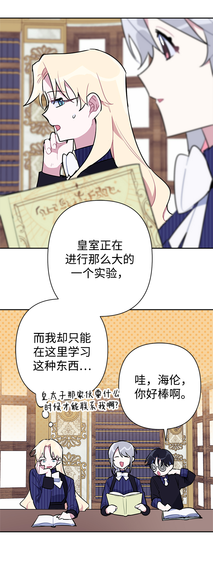 第48话16
