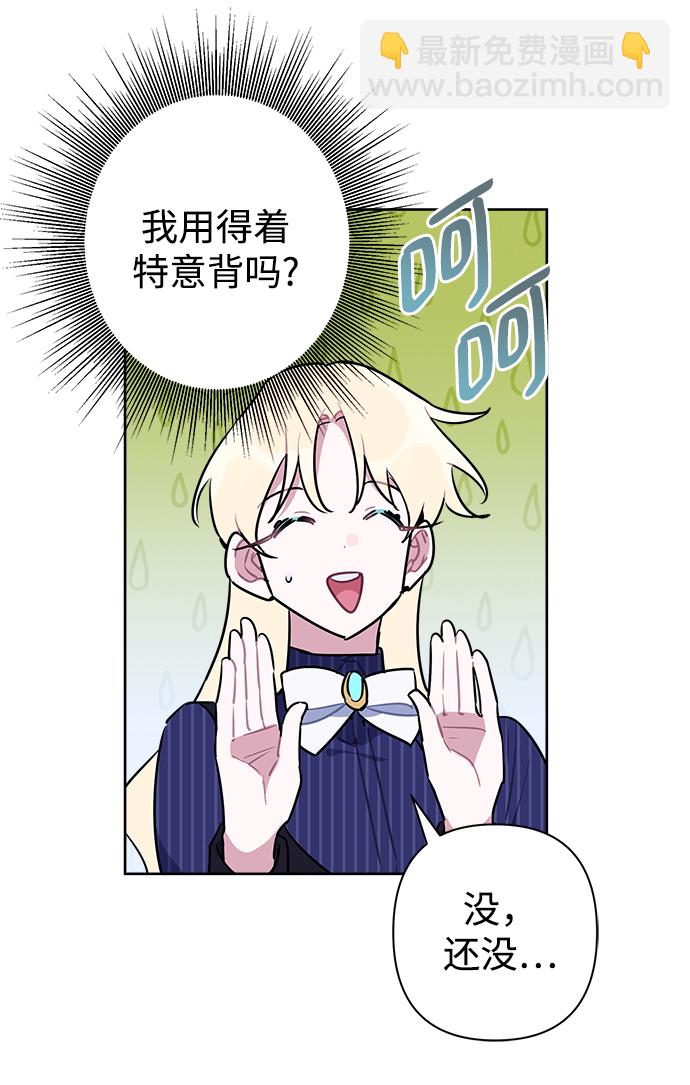 第48话18