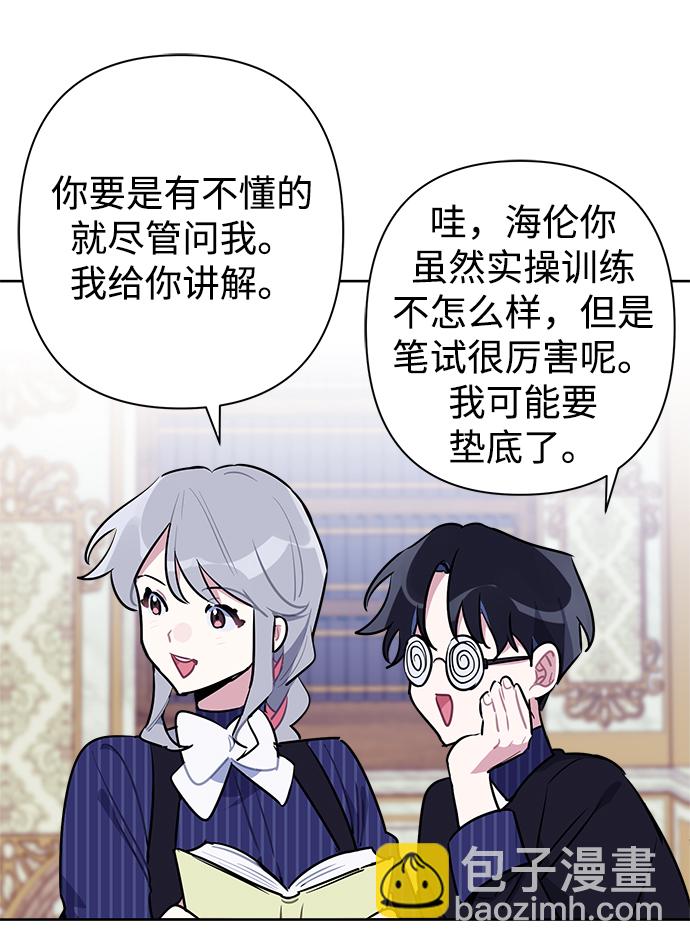 第48话19